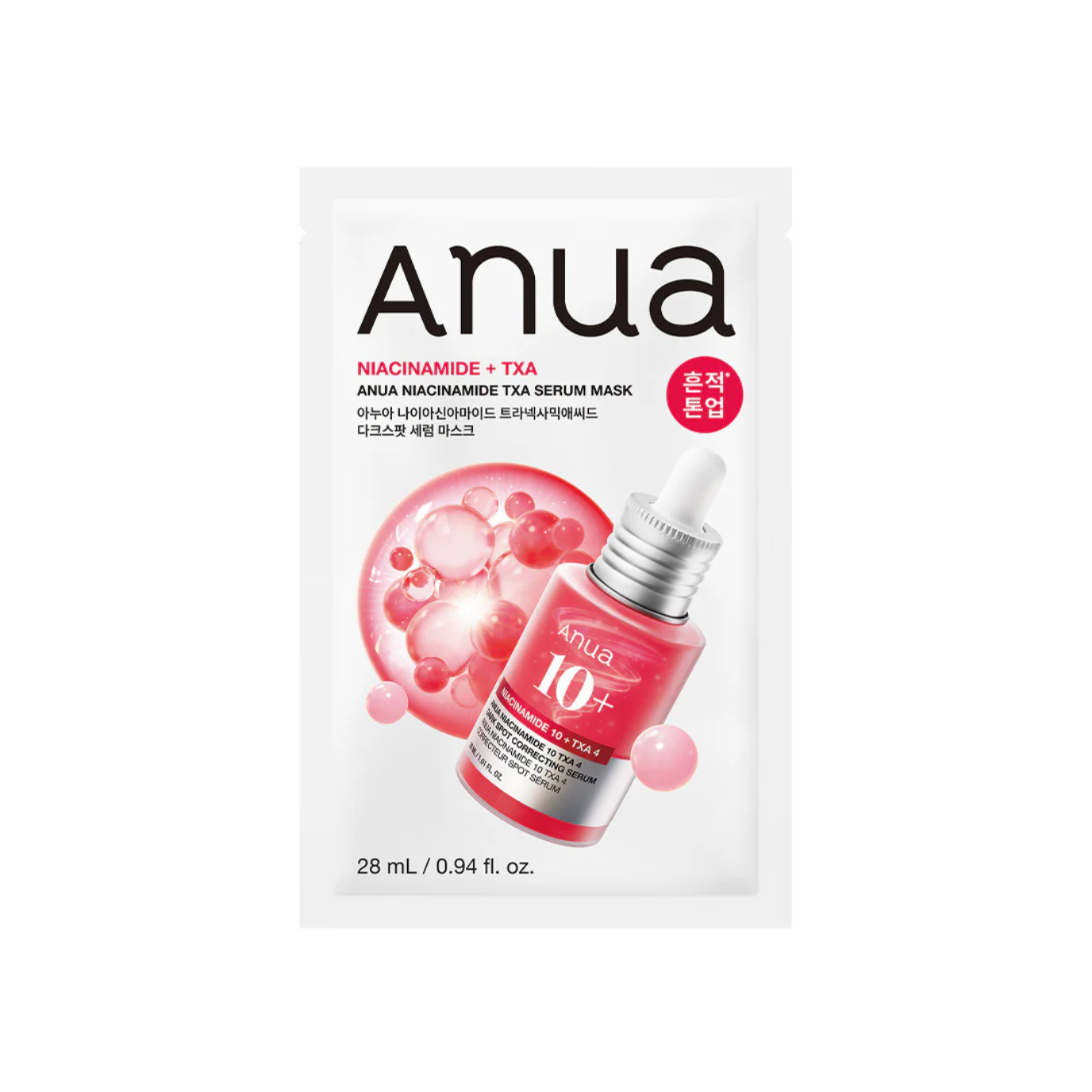 Anua Niacinamide TXA Serum Mask