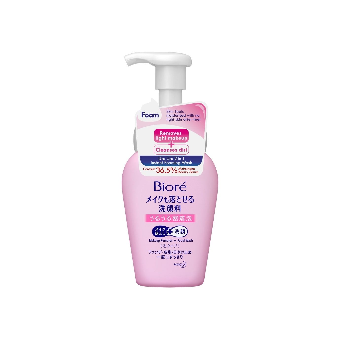 Kao Bioré Makeup Remover + Foam Facial Wash — Produktbild