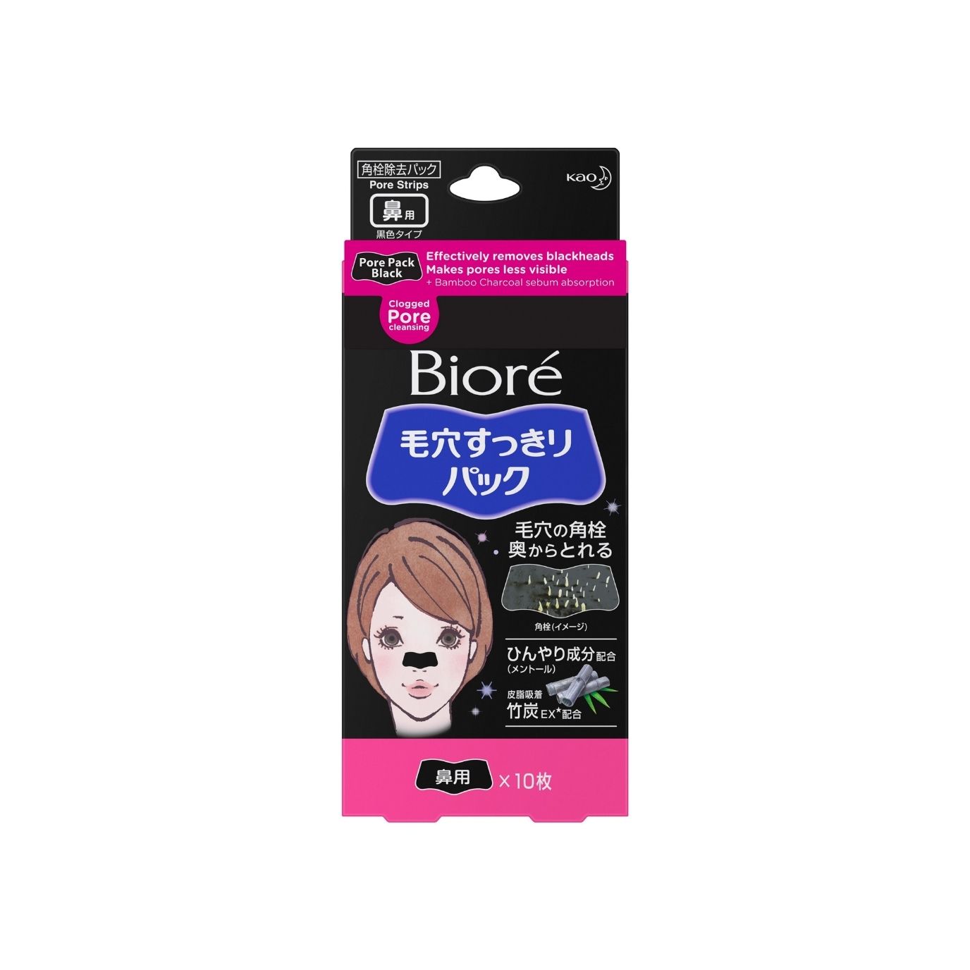 Kao Bioré Nose Pore Clear Pack