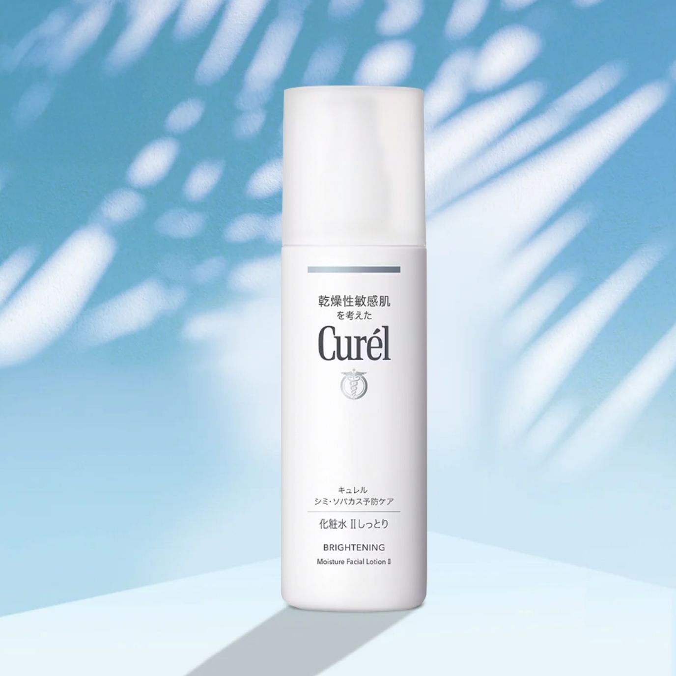 Kao Curél - Brigthening Moisture Facial Lotion II online kaufen