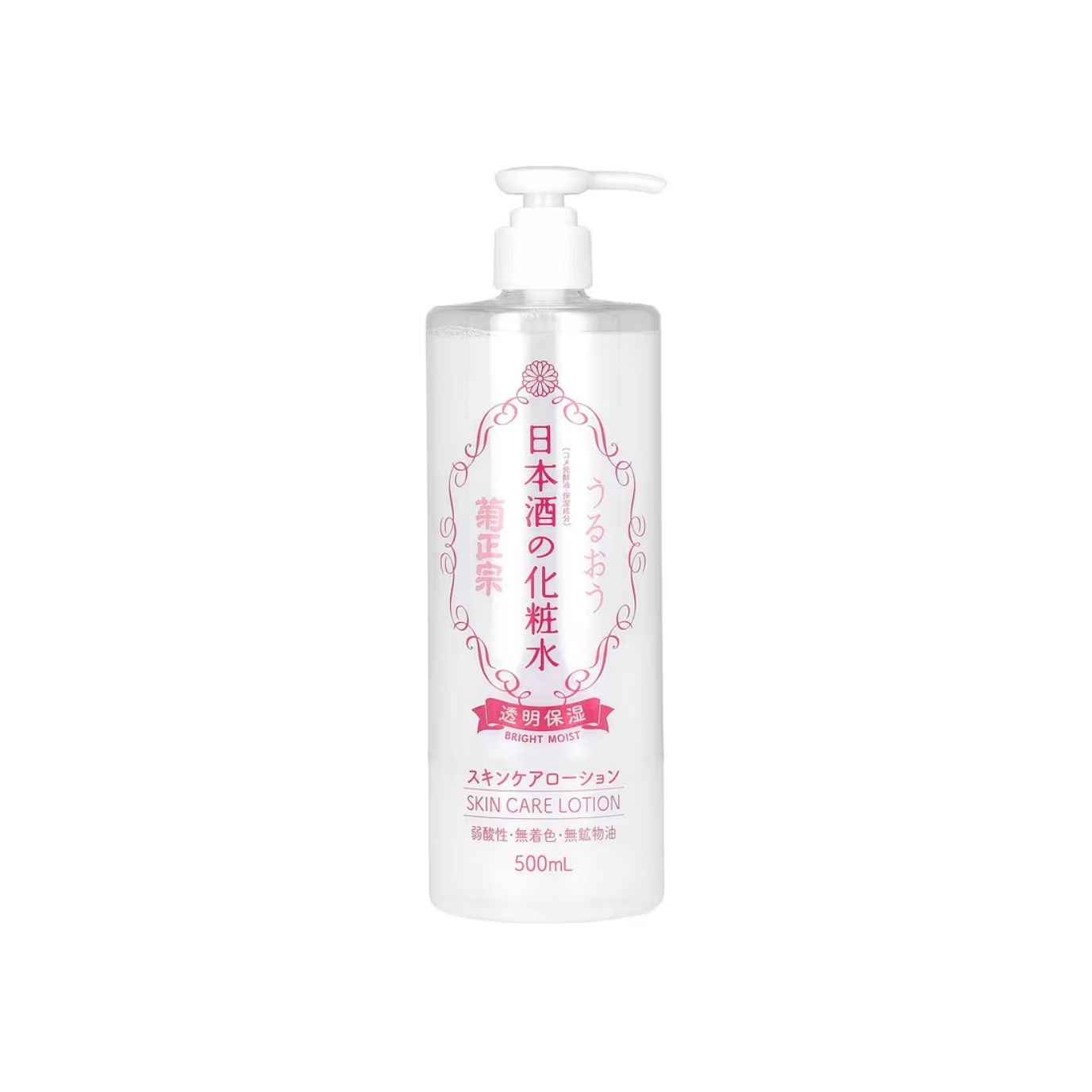Kikusui Kikumasamune Japanese Sake Moisturizing Brightening Skin Care Lotion