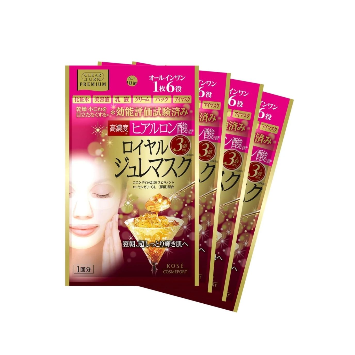 Kosé Premium Royal Gelee Mask: Rich Moist