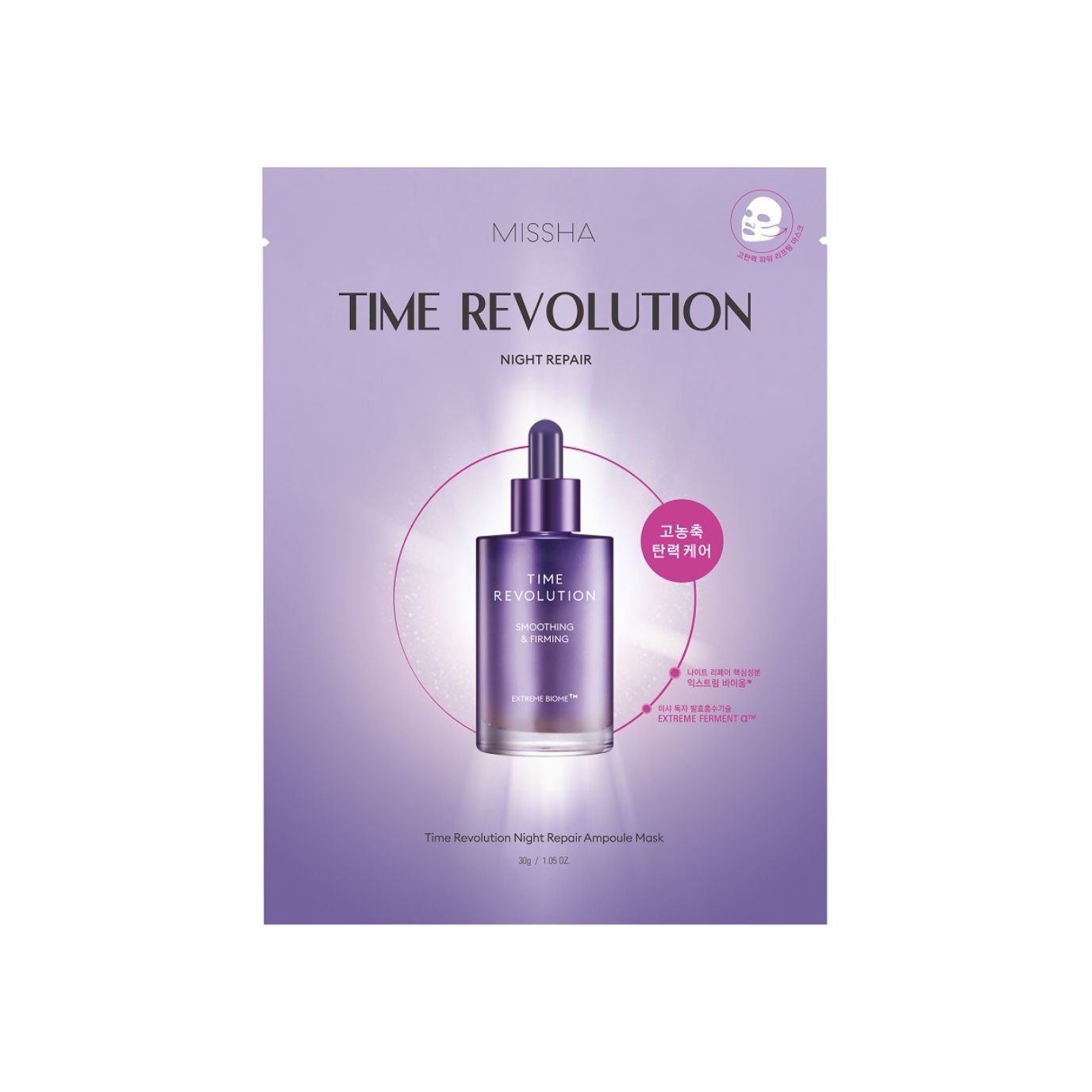 Missha Time Revolution Night Repair Ampoule Sheet Mask