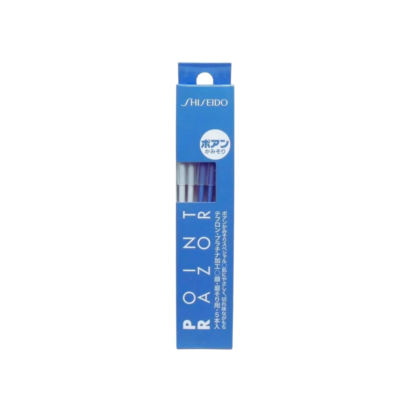 Shiseido Point Razor